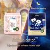 Sofy Naked Feel S Noble Cotton Day & Night Sanitary Pads