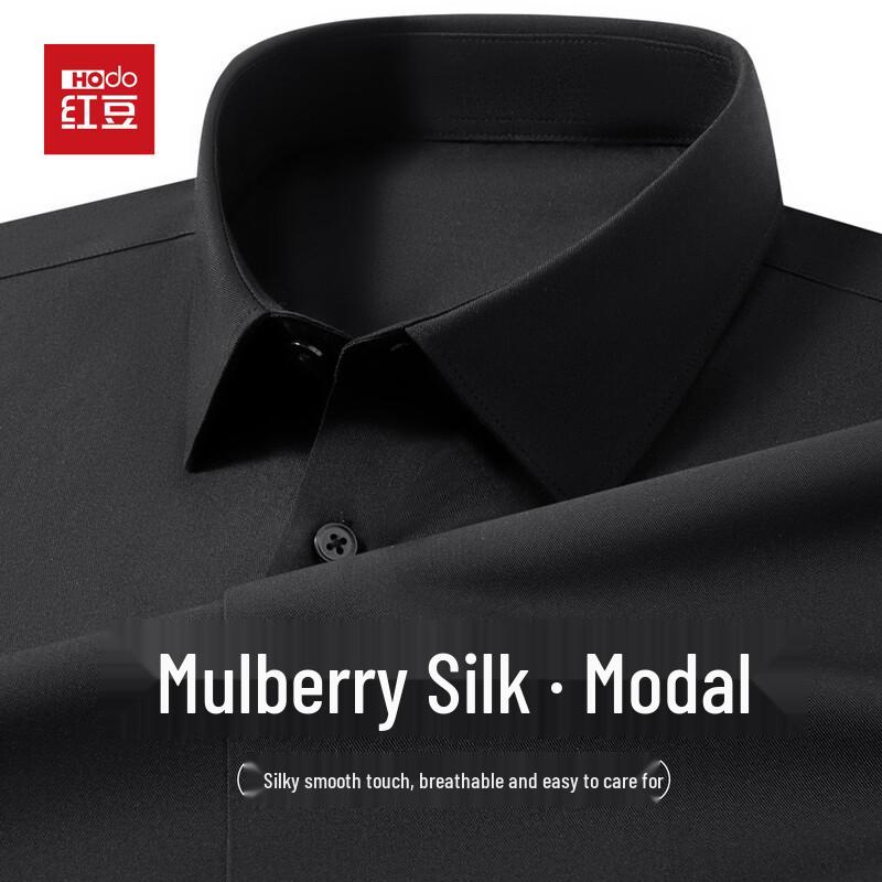 Hodo Men s Silk & Modal Blend Short Sleeve Shirt 43