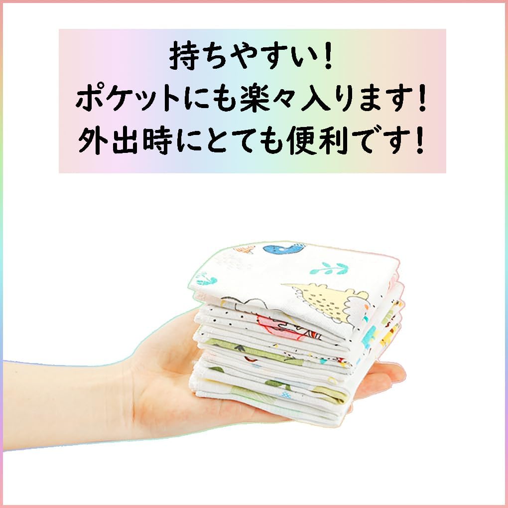 HOOMCOOM Baby Gauze Double Personalized with for Nursery 25cm x Set of 18 Handkerchiefs, Gauze, 100% Cotton, Name, Cute, School, 25cm,