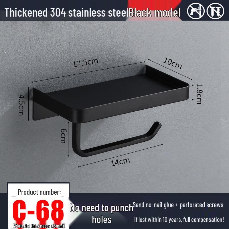 

RSRDDY C68 Wall-Mounted Stainless Steel Toilet Paper Holder