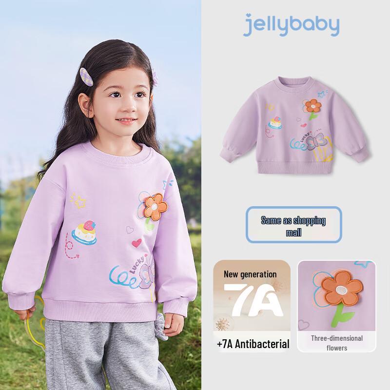JELLYBABY 7A Antibacterial Girls  Round Neck Long Sleeve Sweatshirt 90