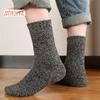 1 Pair Men Winter Socks, Thick Soft Plush, Solid Color, Ankle Protection, Mid-tube, Elastic Anti-slip, Thermal Knitted, Anti-skid Bottom Floor Socks