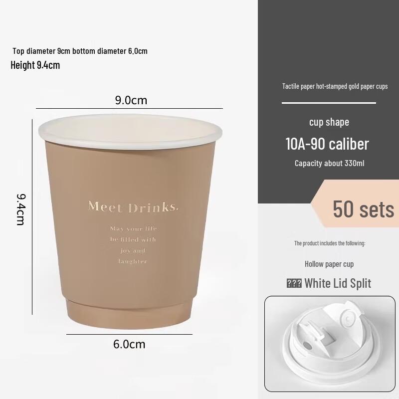 Miaojiayi Disposable Milk Tea & Coffee Cups
