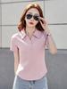 Women's Slim Fit Short-Sleeve Lapel Polo T-Shirt - High-End Summer Petite Top