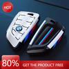 Hot 2025 Carbon Fibre Car Key Cover Case Holder Shell Bag For BMW F30 F20 F10 F18 F22 F01 X3 X4 F06 F02 M3 M5 Auto Keychain Acce