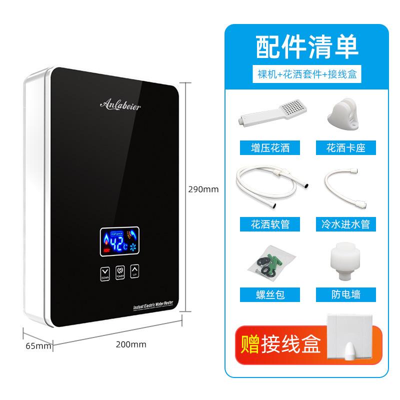 Constant Temperature Instant Electric Water Heater Small Water Storage-free Barber Shop, Quick Heating Electric Water Heater