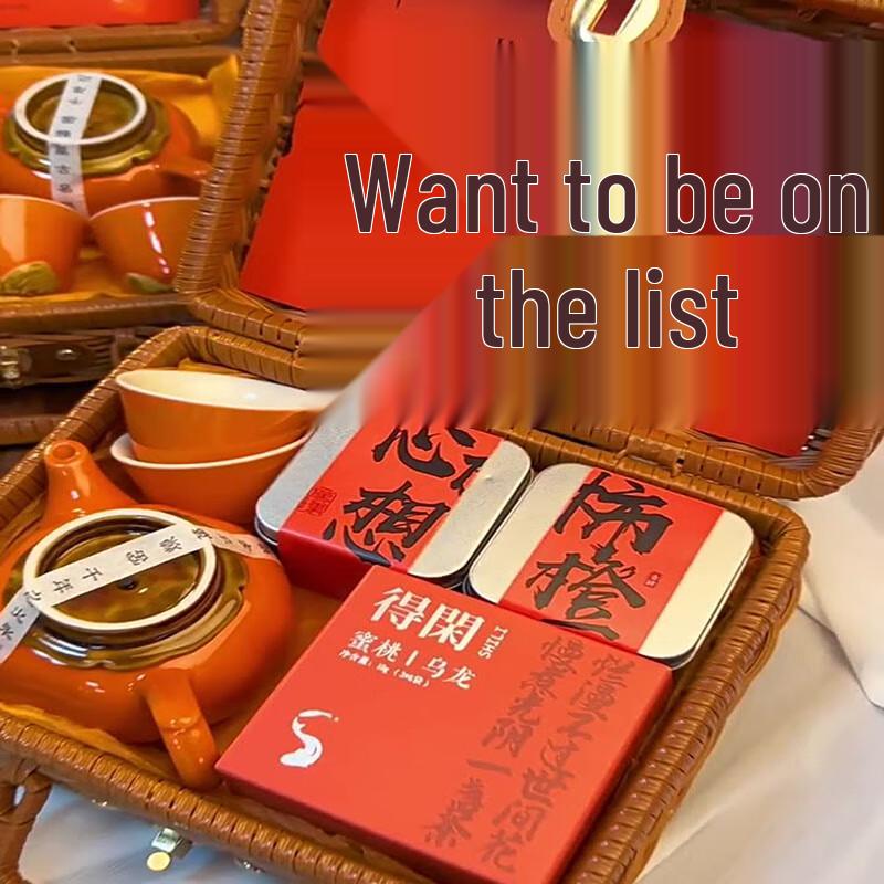 TIANXI Festive & Corporate Gift Box Sets