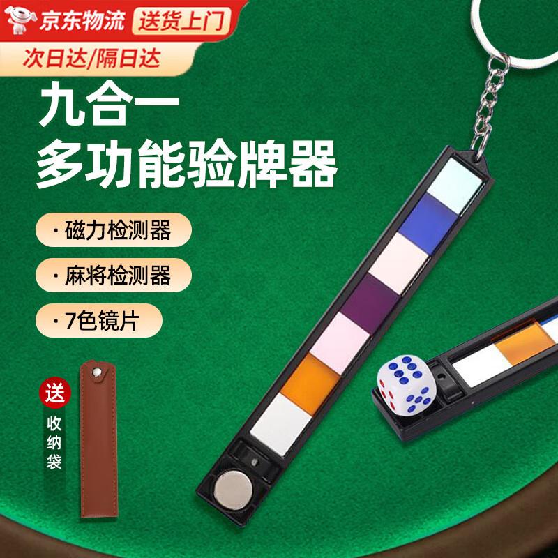 Multi-Function Anti-Cheating Card Game System