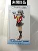 [USED] Charlotte Premium Figure Nao Tomori