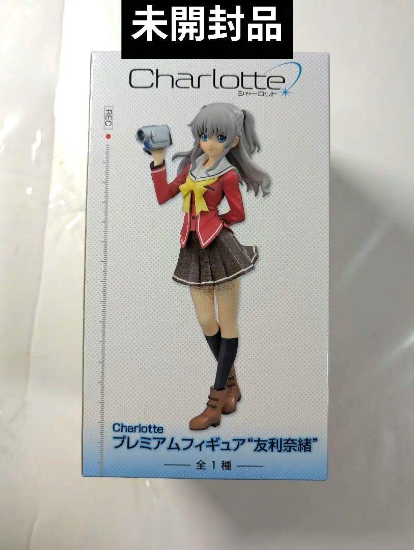 

[Б/У] Премиум-фигурка Шарлотта Нао Томори
