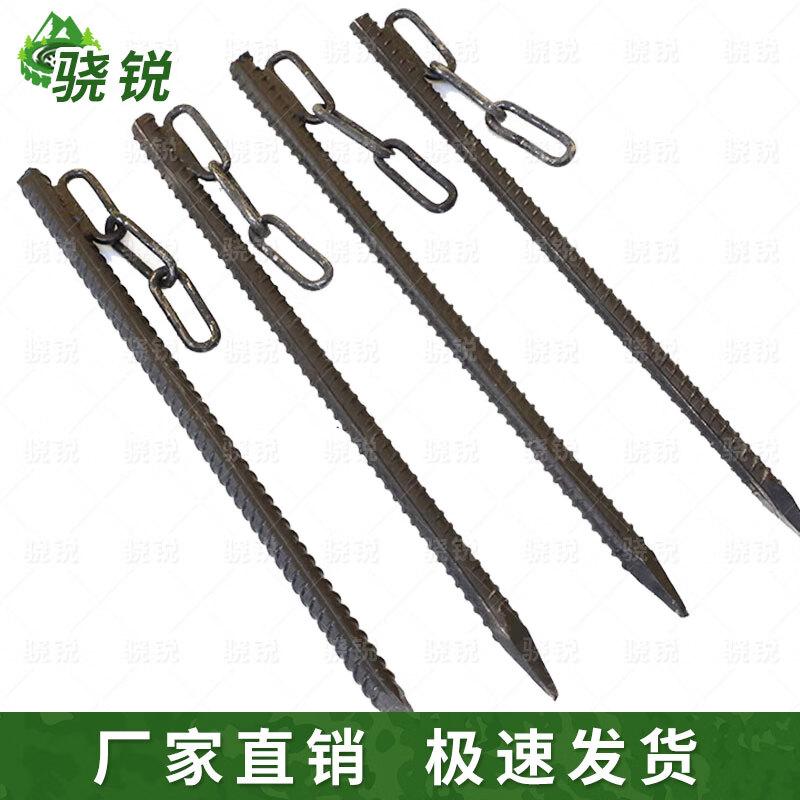 

Xiaorui Outdoor Fitness & Calisthenics Equipment