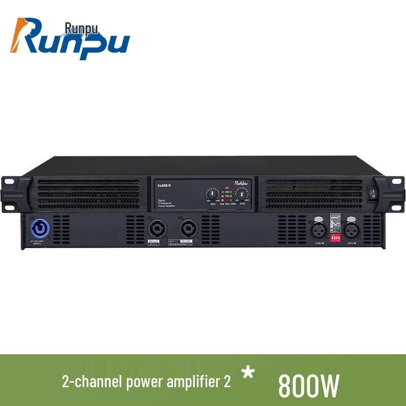 Runpu 2x800W Stereo Conference Power Amplifier (CN version)