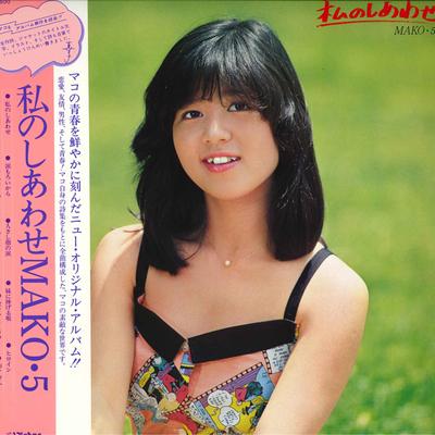 LP Record MAKO ISHINO - Watashi No Shiawase SJX30014 VICTOR 1980 Japan Obi Japanese Pop/Rock Used