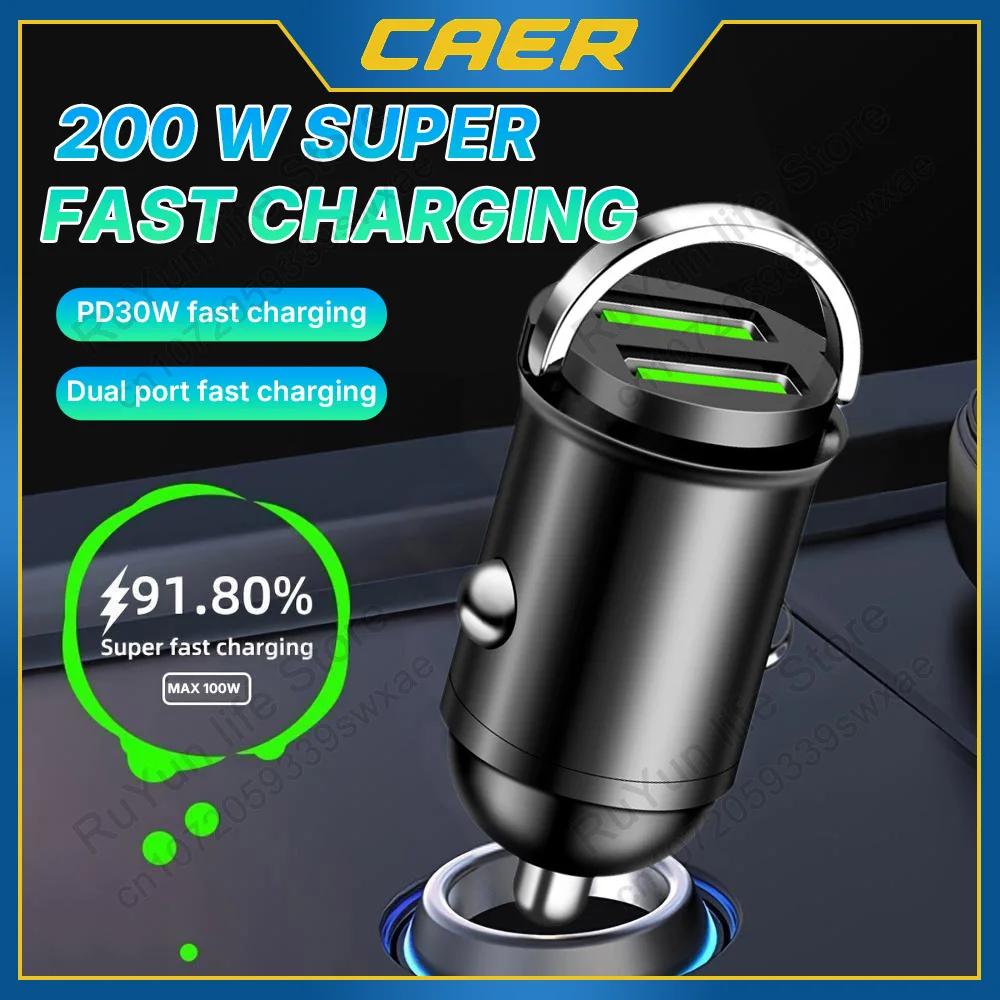 100/200W Mini Car Charger Fast Charging for iPhone Samsung Huawei Dual USB Ports Cigarette Socket Lighter Aluminum Alloy Adapter