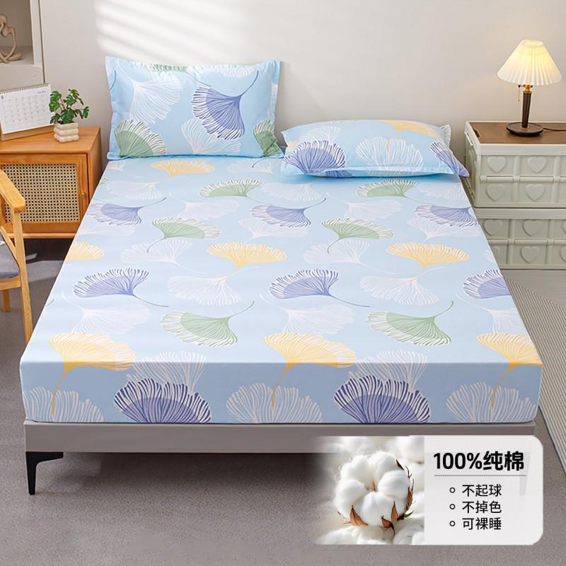 100% Cotton Fitted Sheet Set Single Bed Dormitory Mattress Protector 90/120/150/180cm