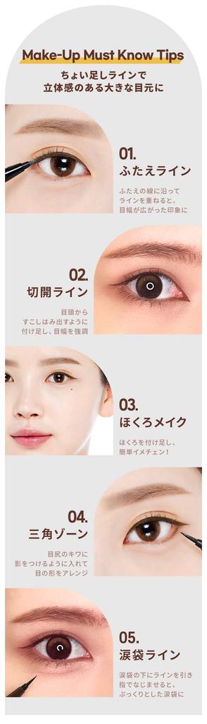 ETUDE [Etude Official] Shading Liner Soft Deep BrownEye LinerDouble LinerTear Bag LinerDifficult To RemoveShadow Makeup