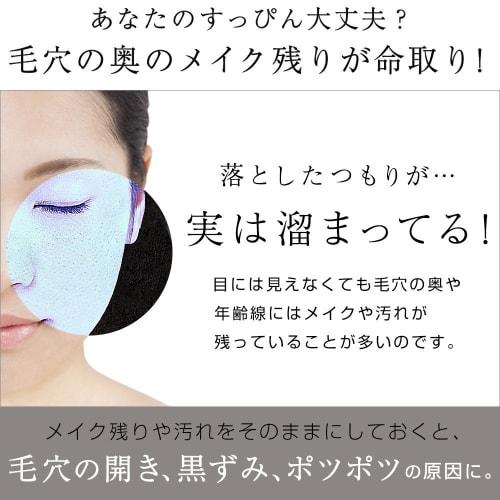 PLuS Amino Moisture Cleansing Gel Compatible with False Eyelashes (300g / Makeup Remover) Contains Konjac Scrub, Ceramide, Jojoba Oil, Hyaluronic Acid