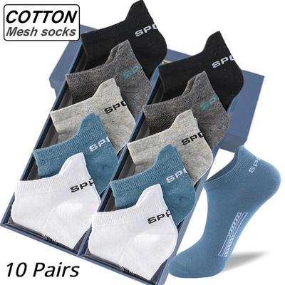 10 Pairs Men's Socks Comfortable Breathable Socks Sports Boat Sock Sweat-absorbent Outdoor Running Socks