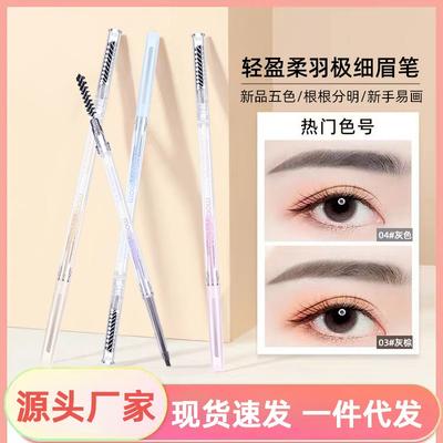 Colourroom Dual End Ultra Fine Eyebrow Pencil Long Lasting For Beginners