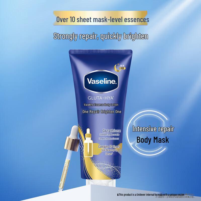 Vaseline Repair & Brightening Essence Body Lotion