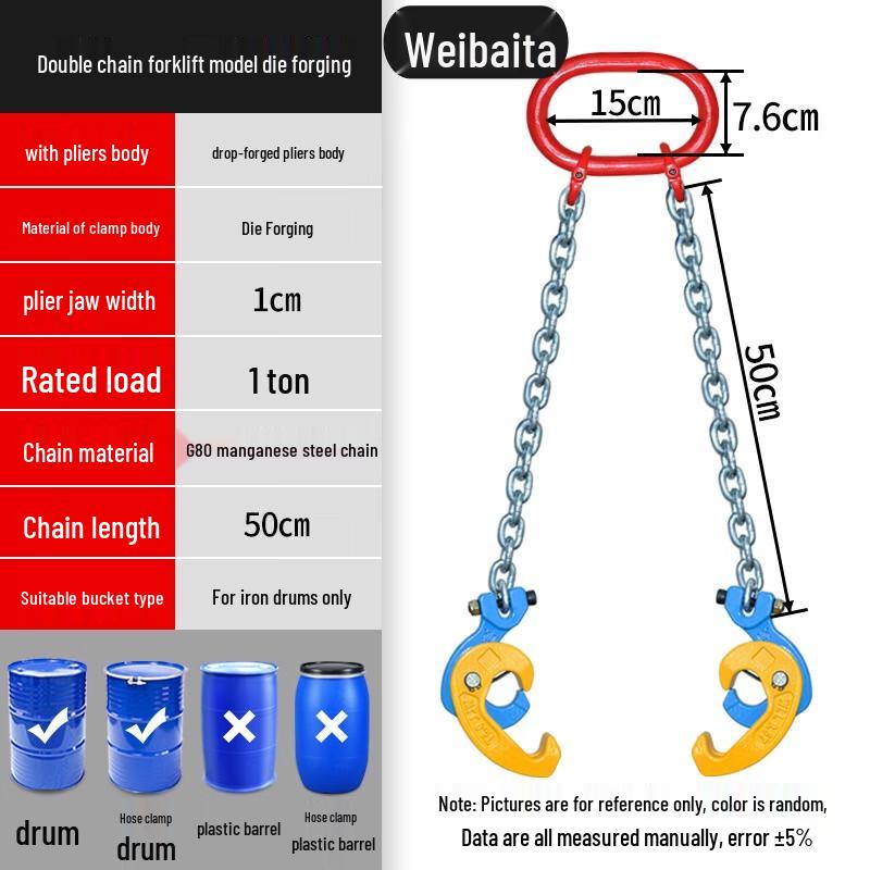Weibaida Forklift Oil Drum Lifting Clamp