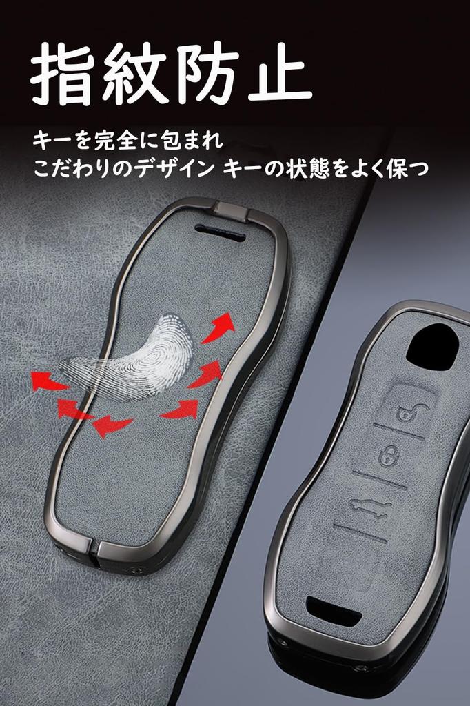 [ontto] Porsche Key Case Key Cover PU Leather Alloy Key