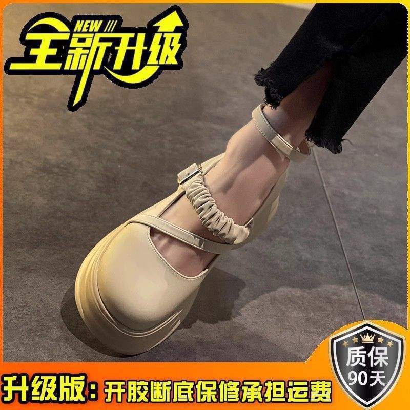 Mary Jane Temperament Small Leather Shoes Women's Autumn 2025 Spring and Autumn New Thick-soled Big Head Shoes Japanese Single Shoes Versatile