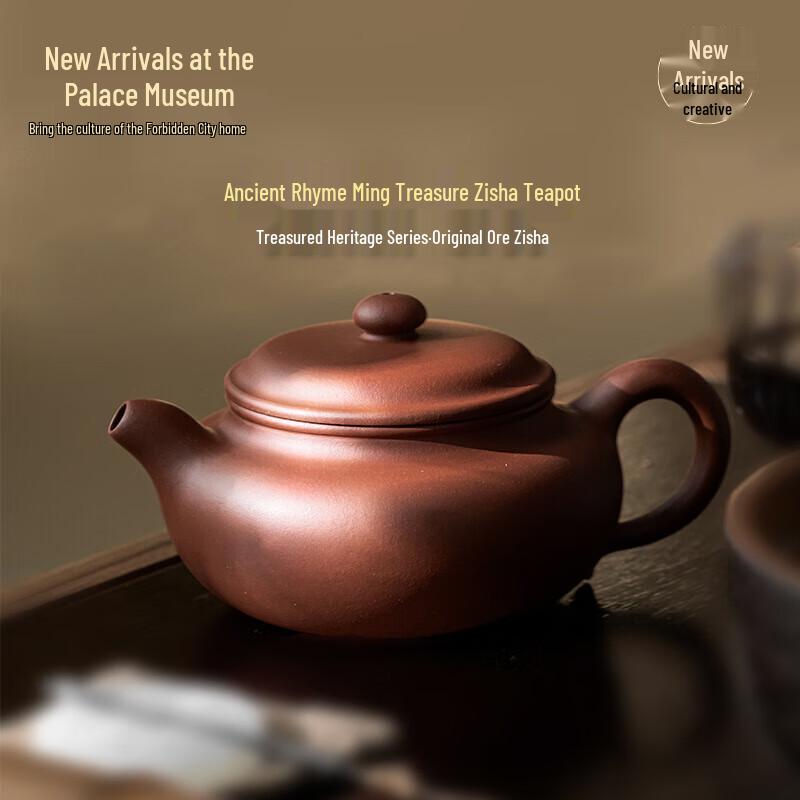 Forbidden City Collection Handmade Zisha Teapot Gift Set