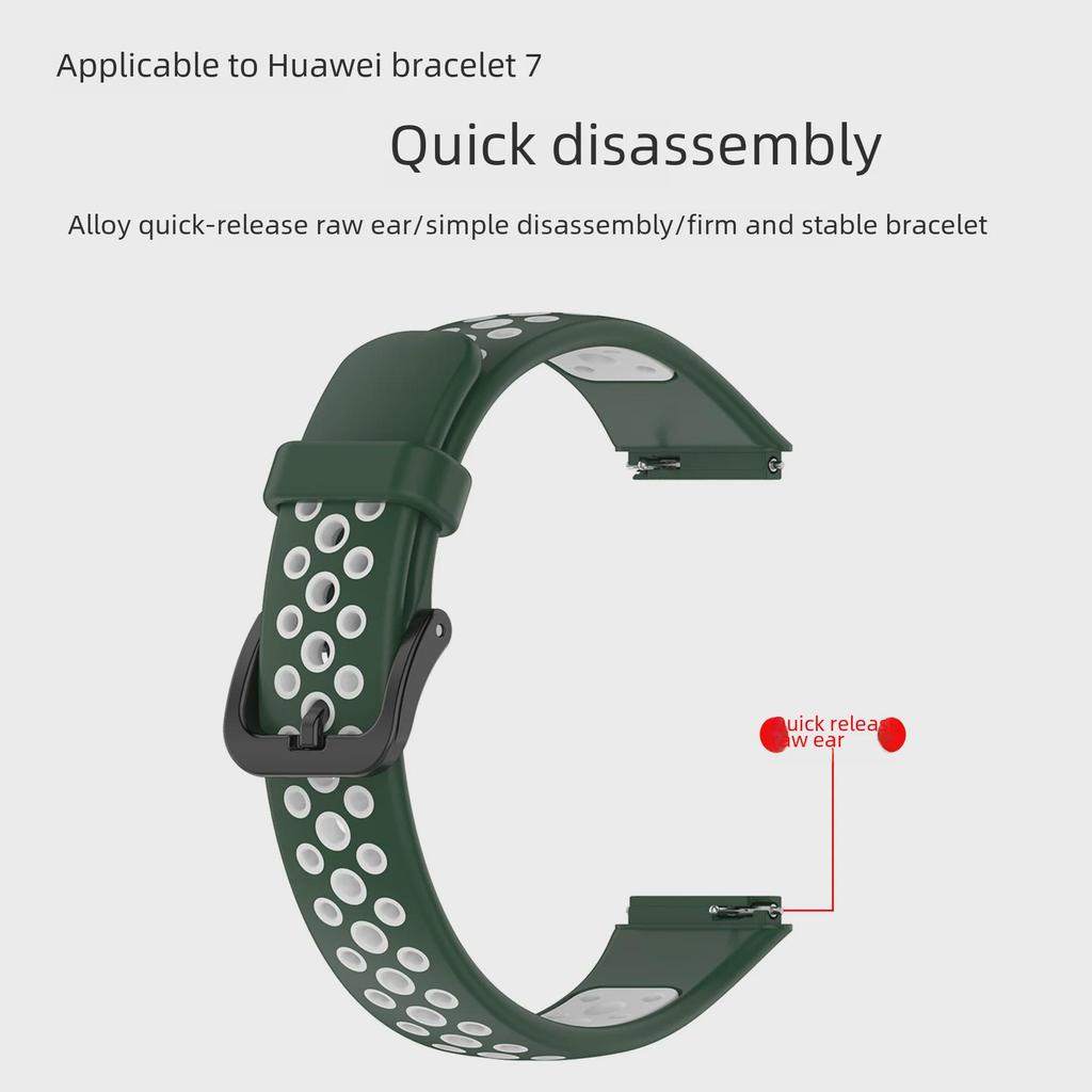 Huawei Band 7 Two-Color Breathable TPU Replacement Strap