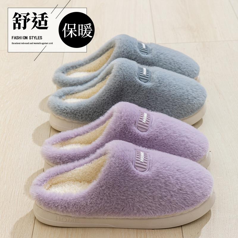 Plush Cotton Slippers Autumn and Winter Indoor Home Lightweight Thick Sole Plush Warm Couple Outdoor Comfortable Shoes