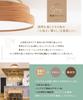 Ampoule LED Ceiling Light, Natural Oak, Varuma