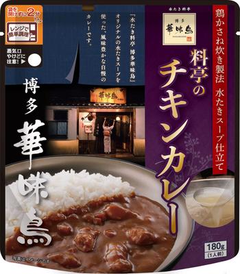 Hakata Kamaitachi Restaurant Chicken Curry 180g X 5 Packs