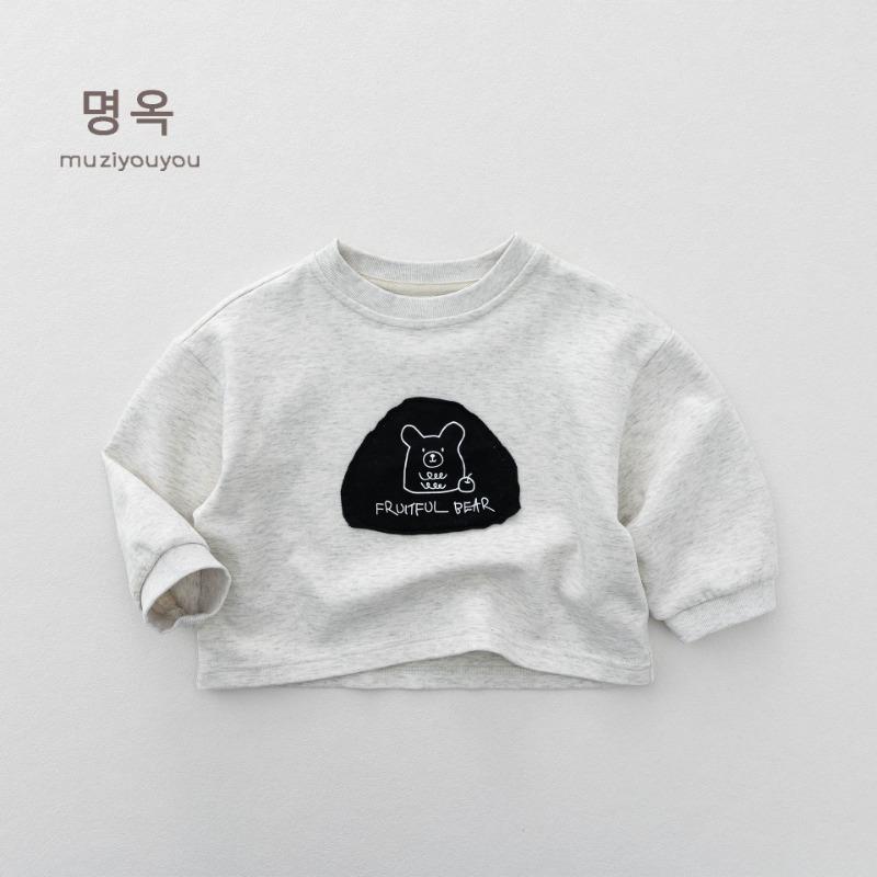 Cartoon Loose Drop Shoulder Long Sleeve Kids T Shirt Casual Unisex Children Tops