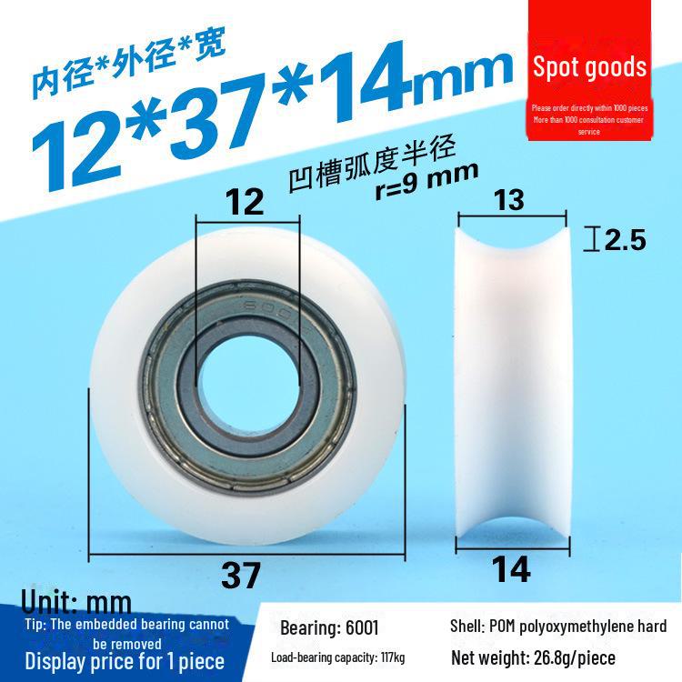 608 Rubber-Coated U-Groove Bearing Pulley for Doors, Windows, Drawers, and Wire Guides