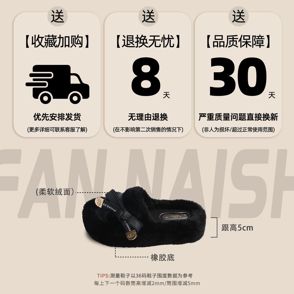 Fashion Shoes Home Slippers Women's Platform Winter Footwear Pantofle Fur Flip Flops Slides Beige Heeled Sandals Massage 2025 Plush