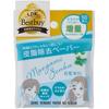 Maegami Senka Bang Remake Paper No Sebum Powder For Men 1.5g