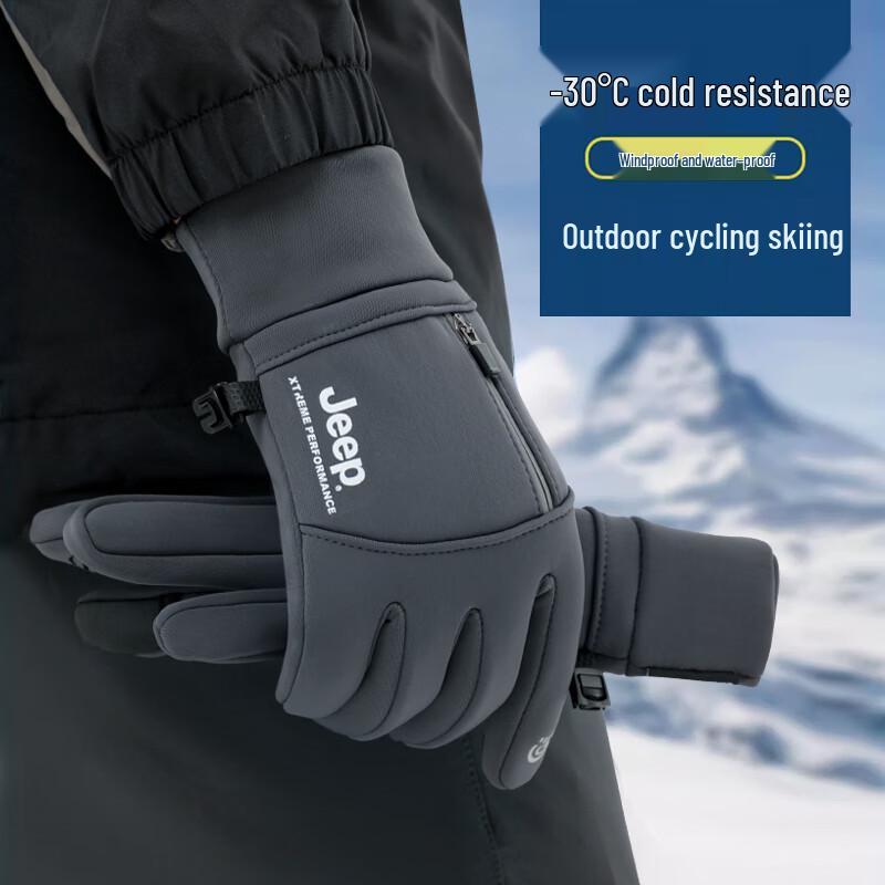 Jeep Winter Touchscreen Outdoor Gloves