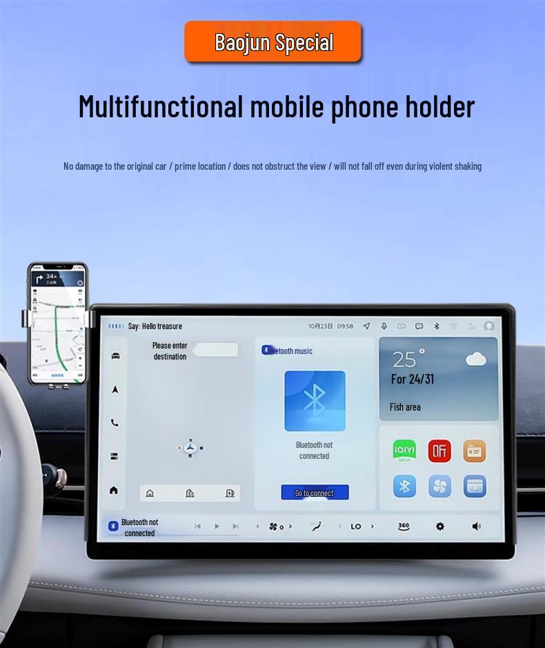 Baojun Yunhai Cloud Navigation Mount: EV/PHEV Modification Parts for 25 Models