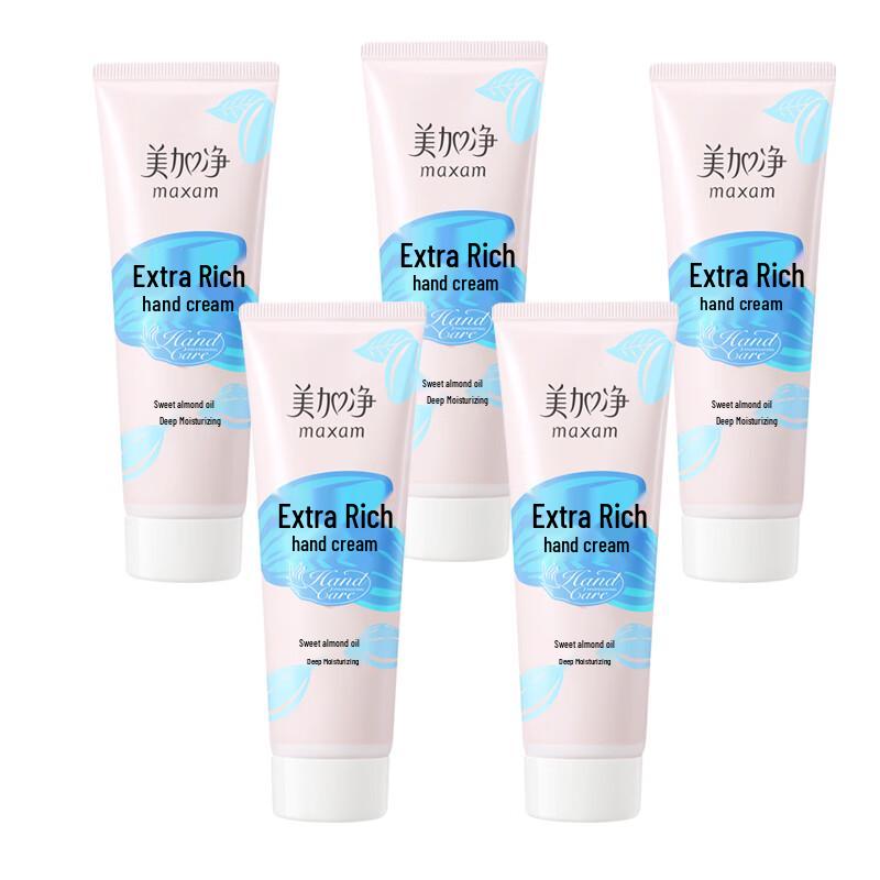 MeiJiaJing Deep Hydration Hand Cream