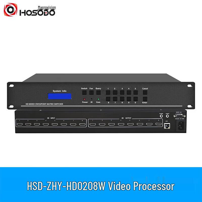 Hongshidao 8-in-8-out 4K Video Processor (CN version)