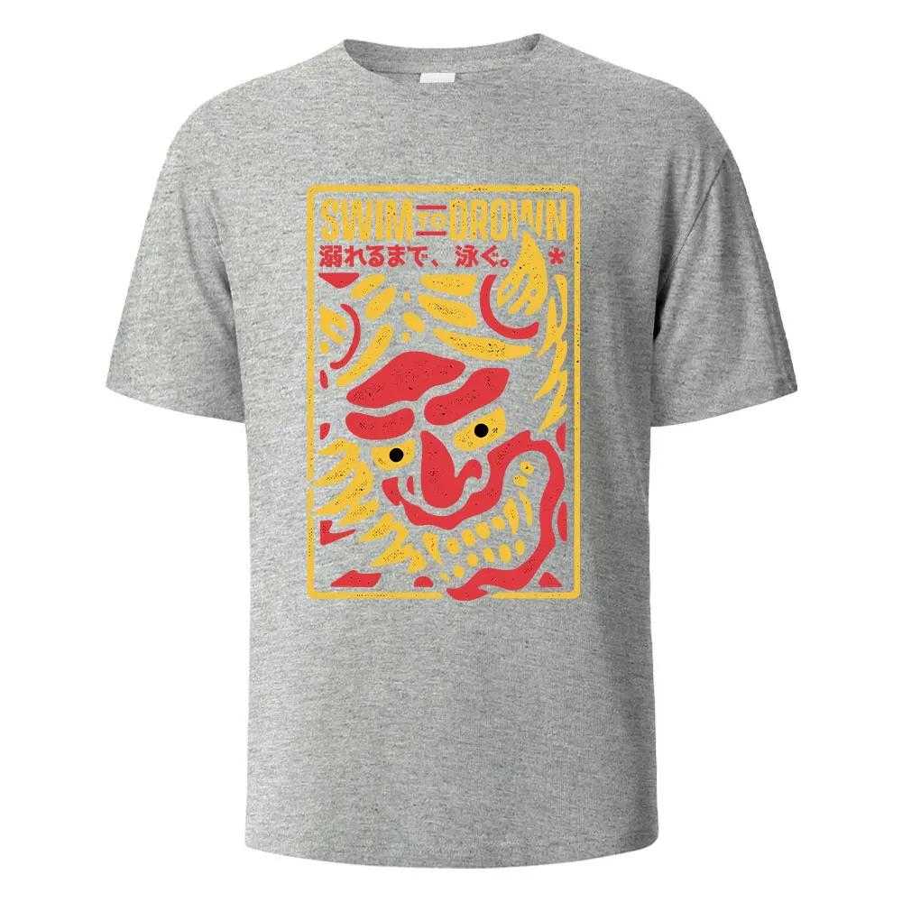 Swim To Drown Printing Men‘s T-shirt Casual Breathable Tshirts 100%Cotton Funny Tops Street Oversized T-Shirts For Men Women