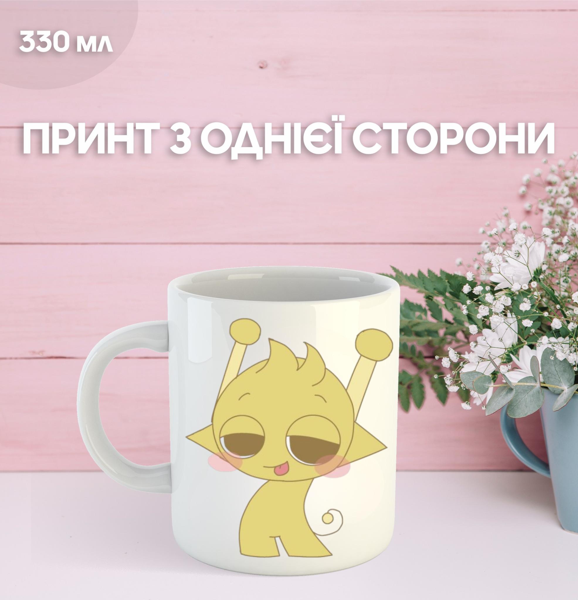 

Кружка Sprunki з принтом керамічна чашка 330 мл 9.5 білий