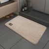 Bathroom Floor Mat for Home Use, Quick-Drying Absorbent Mat for Toilet Entrance, Non-Slip Foot Mat, Bathroom Carpet, Door Mat