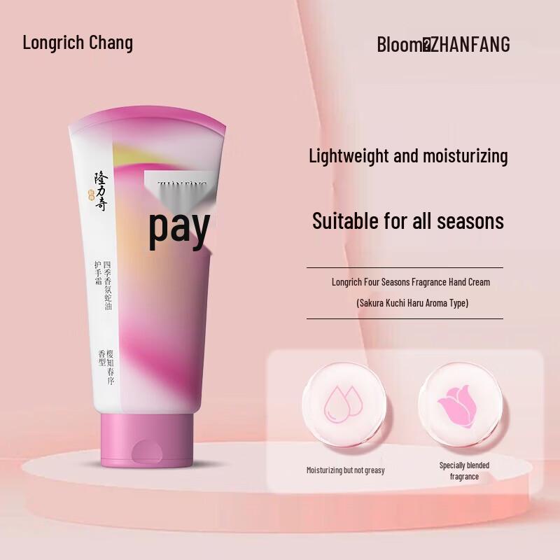 Longliqi Moisturizing Hand Cream Set