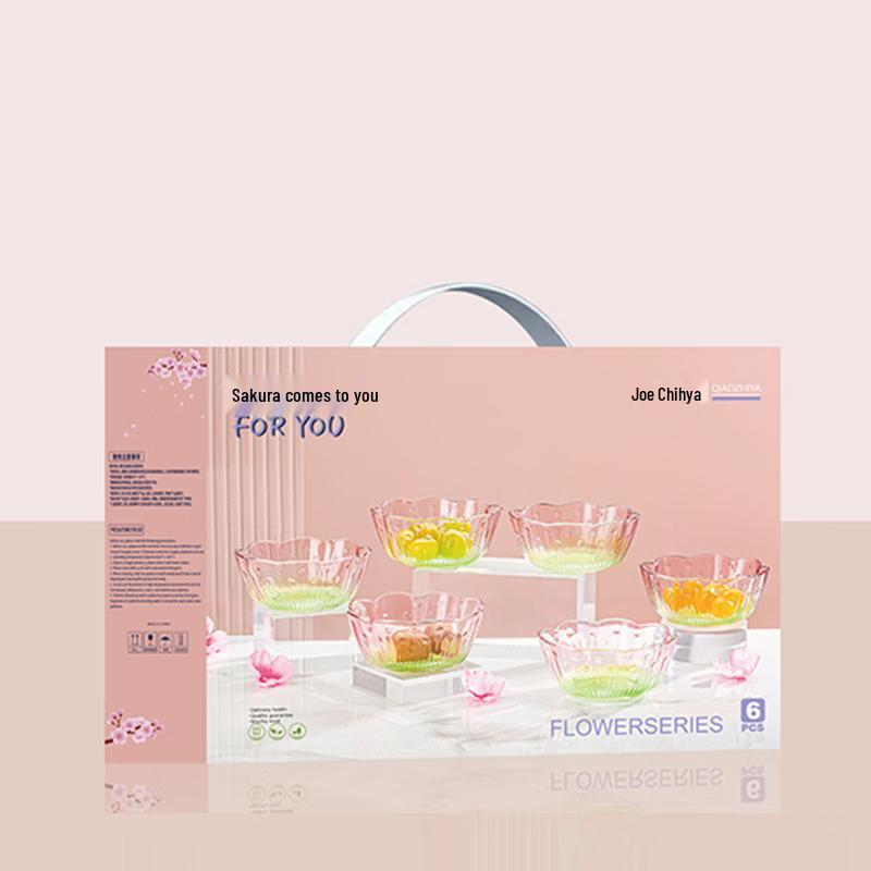 Qiao Zhiya Glass Bowl Gift Set
