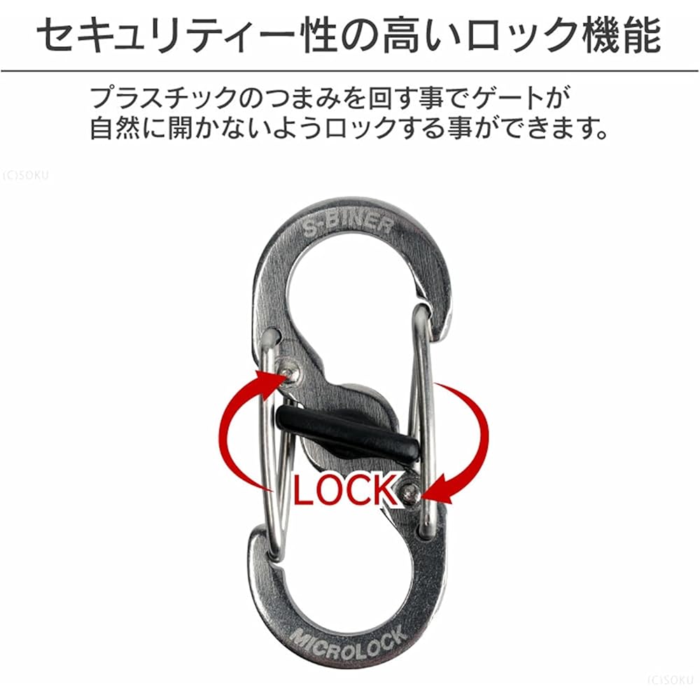 Nite Ize S-Biner Micro Lock Black 5-Pack Durable Carabiner Clips for Outdoor Use