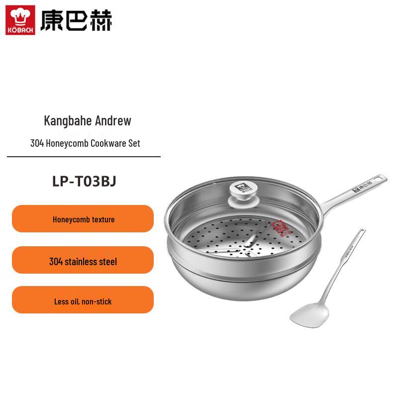 KOBACH Andrew 304 Honeycomb Non-Stick Cookware Set