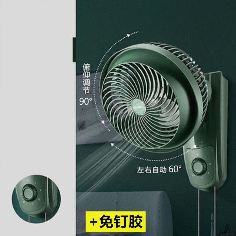 

Air circulating wall fan Wall mounted household wall mounted electric fan Kitchen Toilet Non perforated wall electric fan Remote зелений