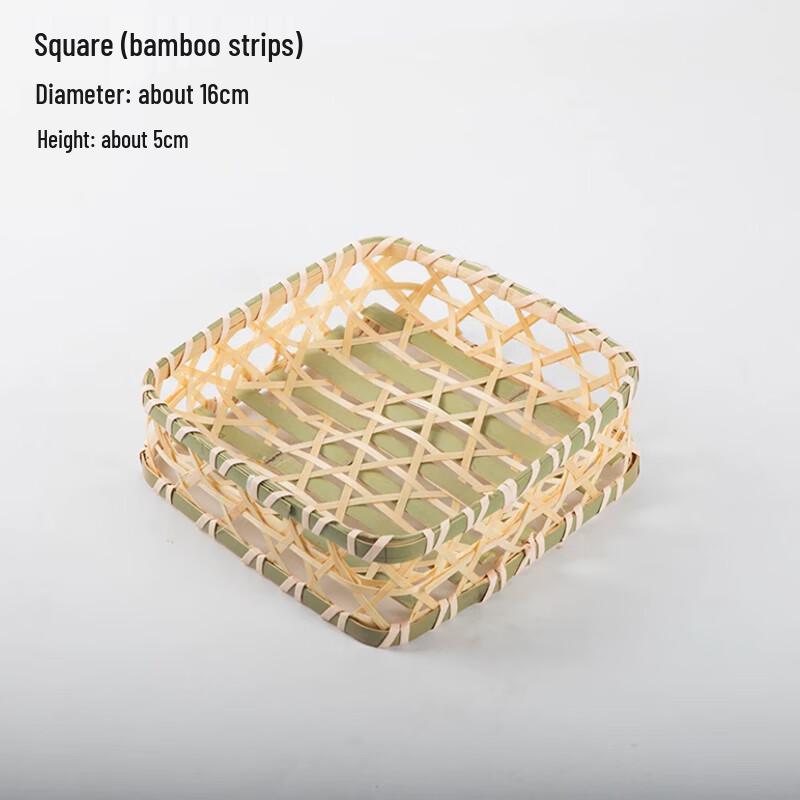 Square Bamboo Woven Serving Tray Set