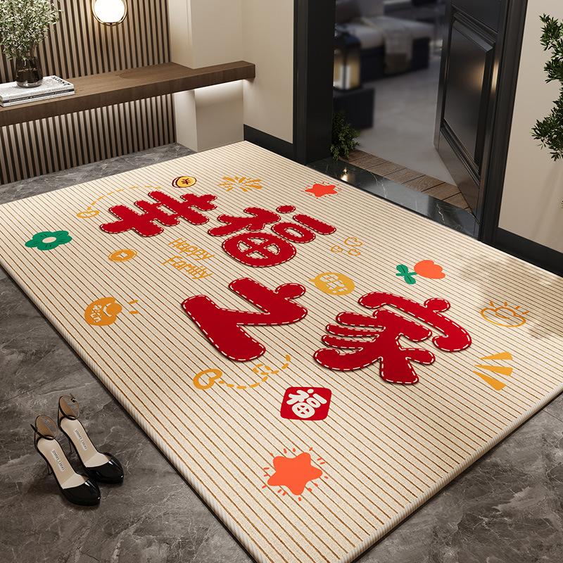 Red Home Floor Mat, Dirt-Resistant And Easy-To-Clean Crystal Velvet Floor Mat, Entrance Shoe Change Area, Foot Pad, Floor Mat